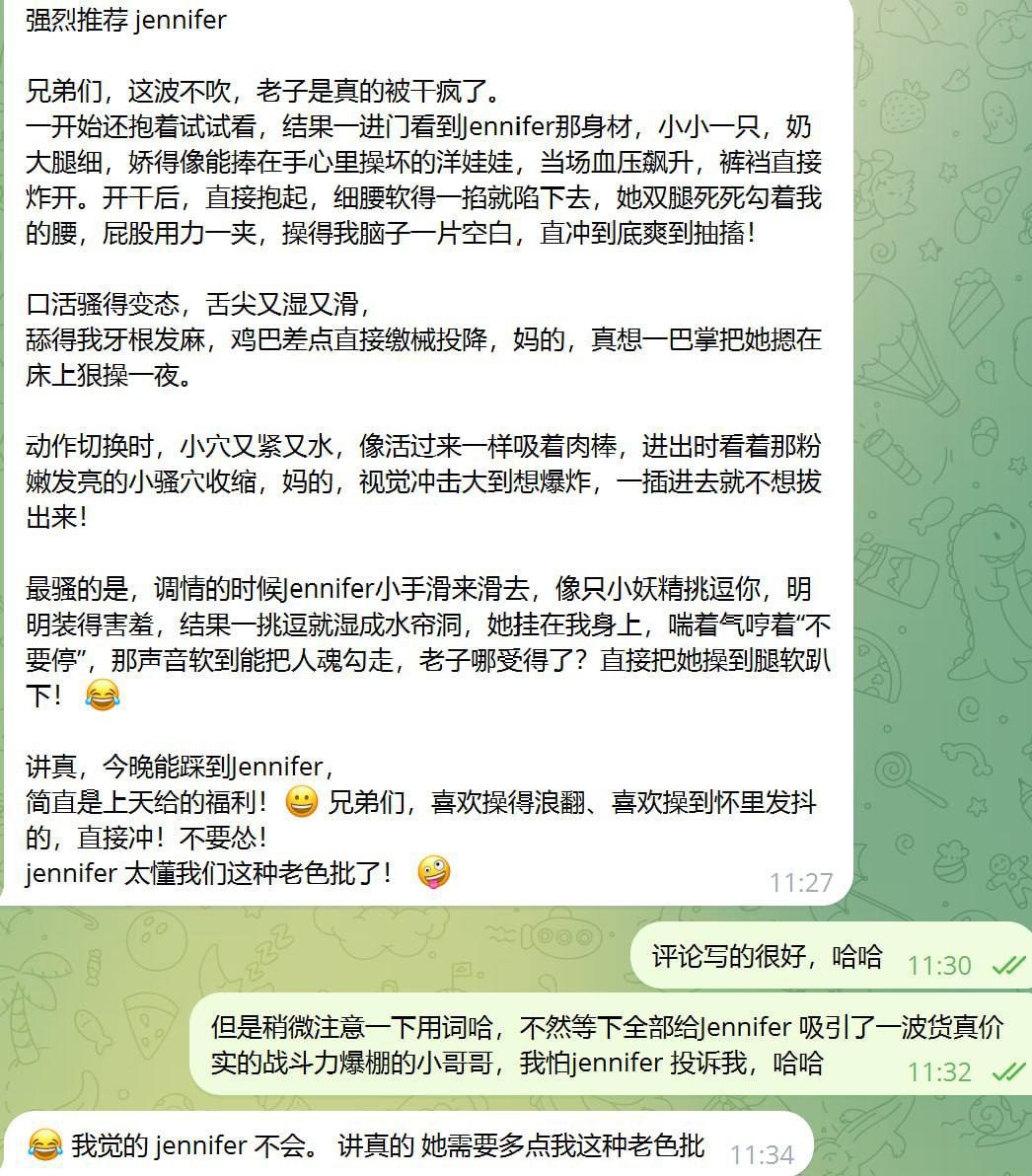 /images/2025/08/11/1754911536626141-jennifer 11.jpg jennifer 11.jpg